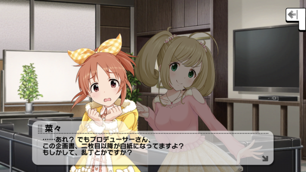 f:id:nico_nico_kneee:20180902121744p:plain