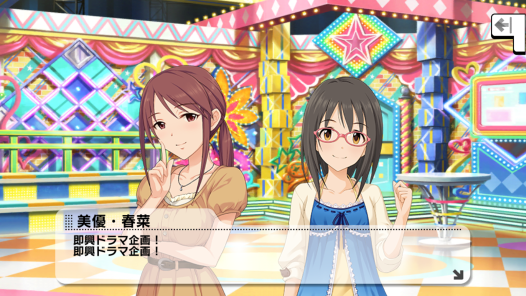 f:id:nico_nico_kneee:20180902130216p:plain