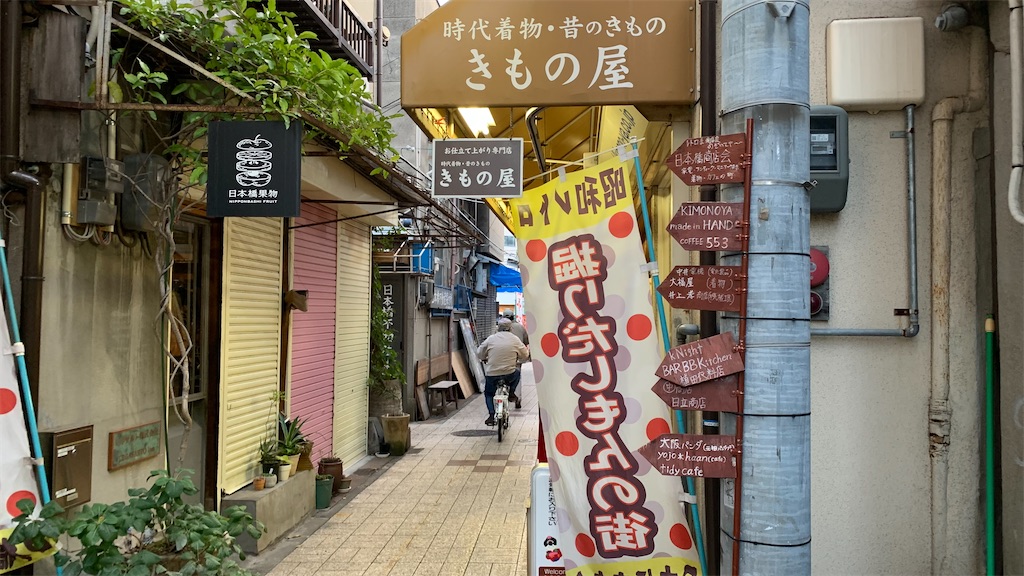 水彩de風景スケッチ 日本橋商店街 2021 - スケッチで会いましょう 3.0