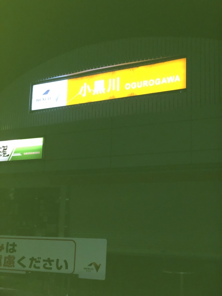 f:id:nicodairly:20180513075612j:plain f:id:nicodairly:20180513075612j:plain