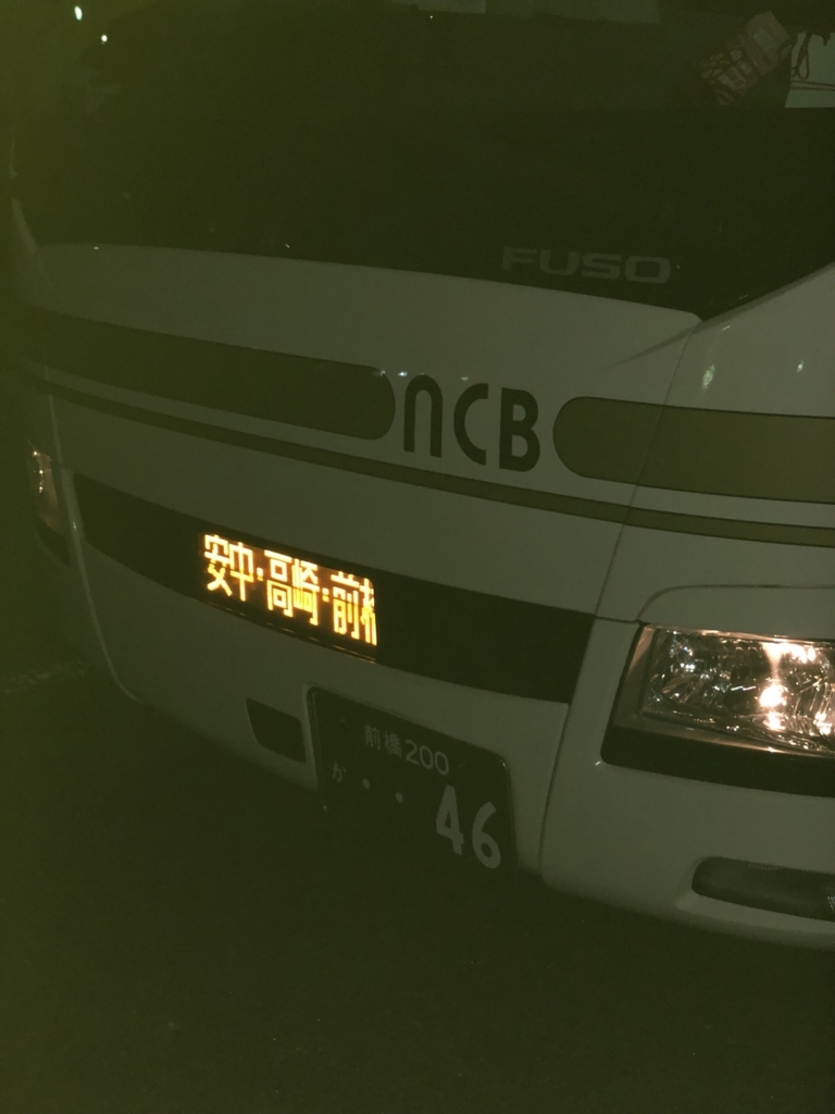 f:id:nicodairly:20180513075656j:plain f:id:nicodairly:20180513075656j:plain