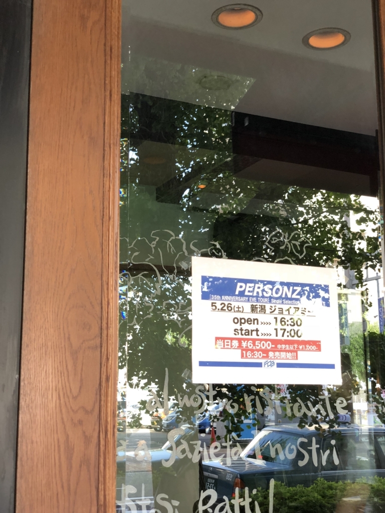 f:id:nicodairly:20180527085237j:plain f:id:nicodairly:20180527085237j:plain
