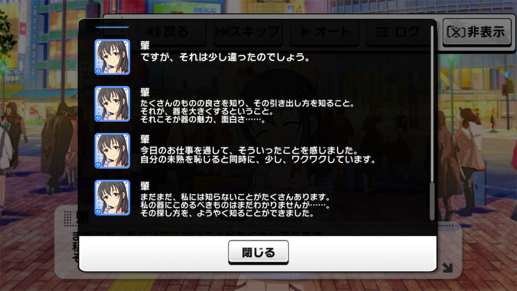 f:id:nicohaya398:20200421215045p:image f:id:nicohaya398:20200421215045p:image