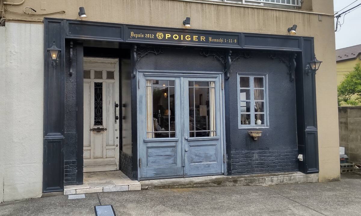 kamakura-poiger