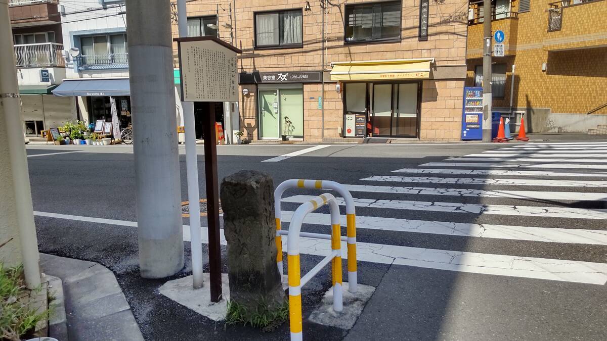 shinagawa-ku-bunkazai