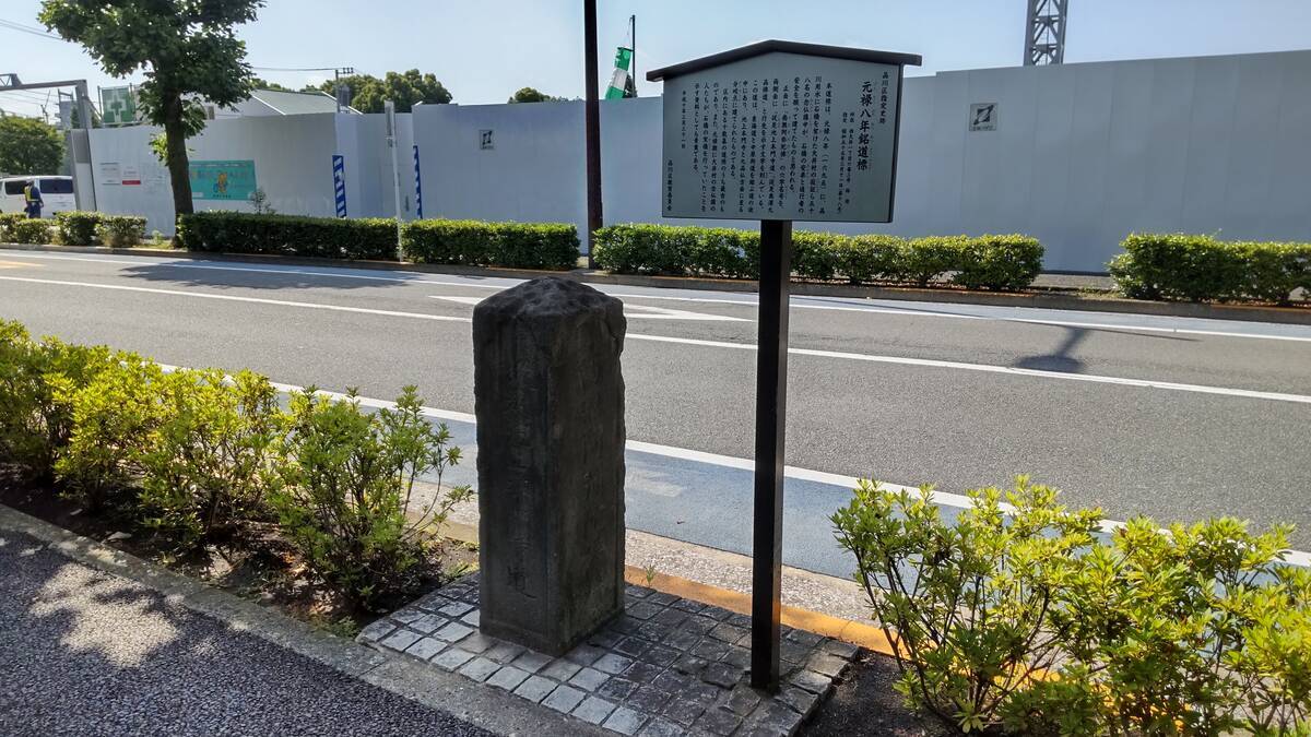 shinagawa-ku-bunkazai