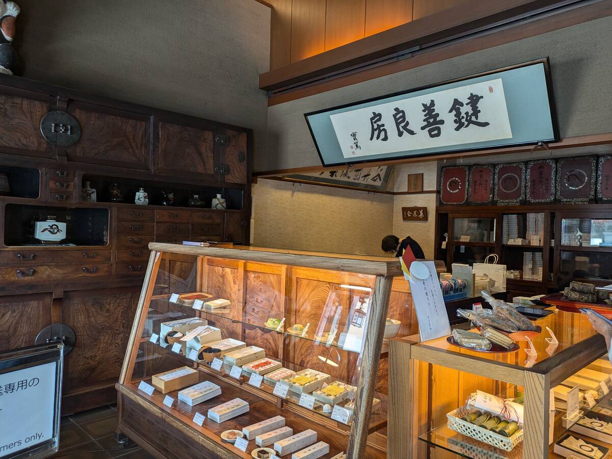 京都マイナーひとり旅】（11）鍵善良房 四条本店｜名物