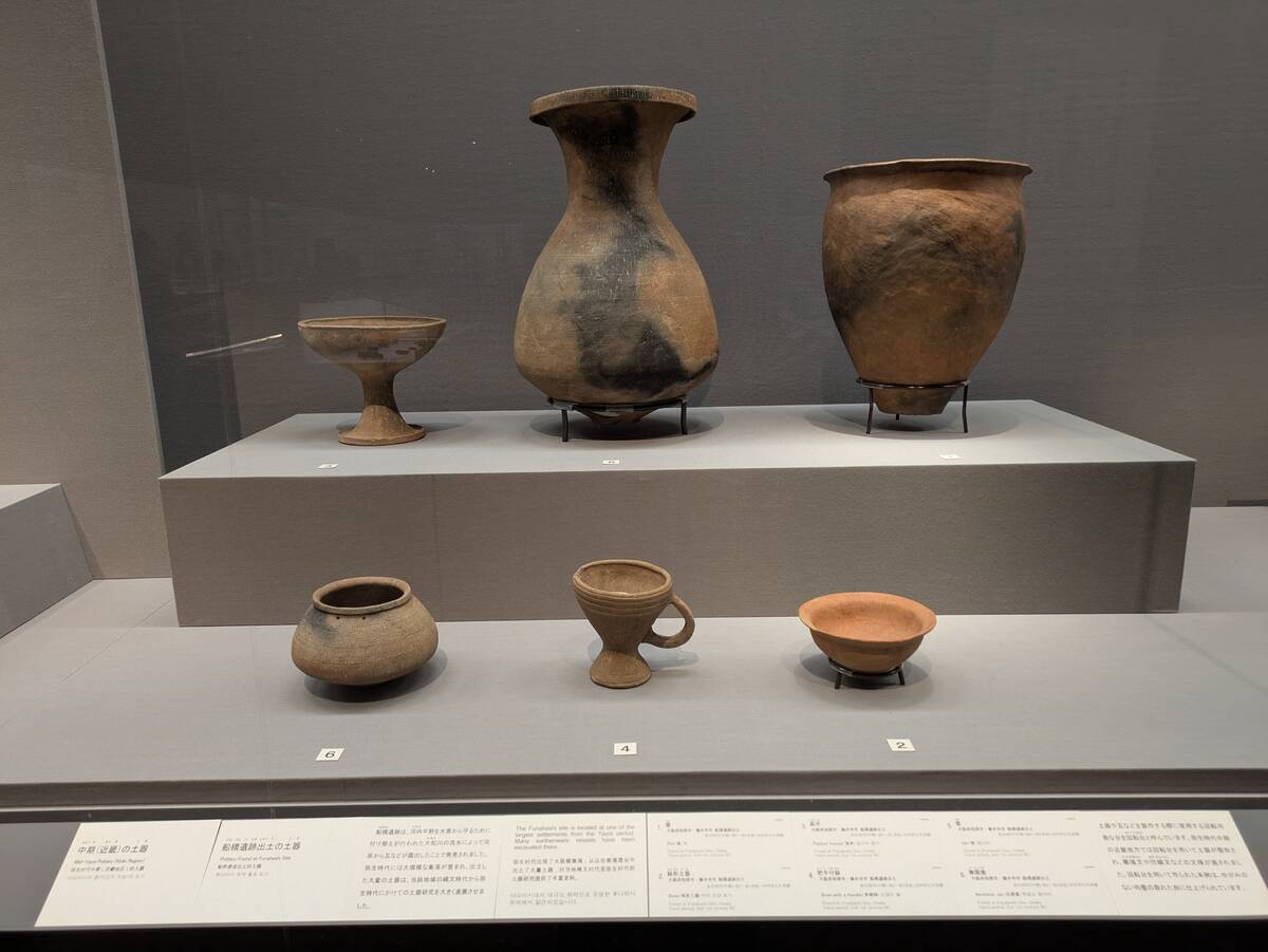 鑑賞】『東京国立博物館 平成館（上野）』考古展示室へ！ - 東京ひとり時間