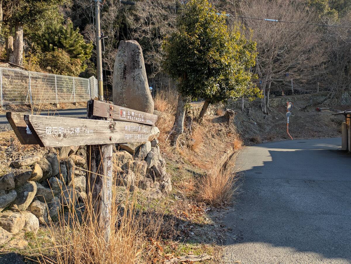 【奈良ひとり旅】『柳生街道 滝坂の道』ハイキング（1）｜奈良市街地～滝坂の道入口まで 東京ひとり時間 