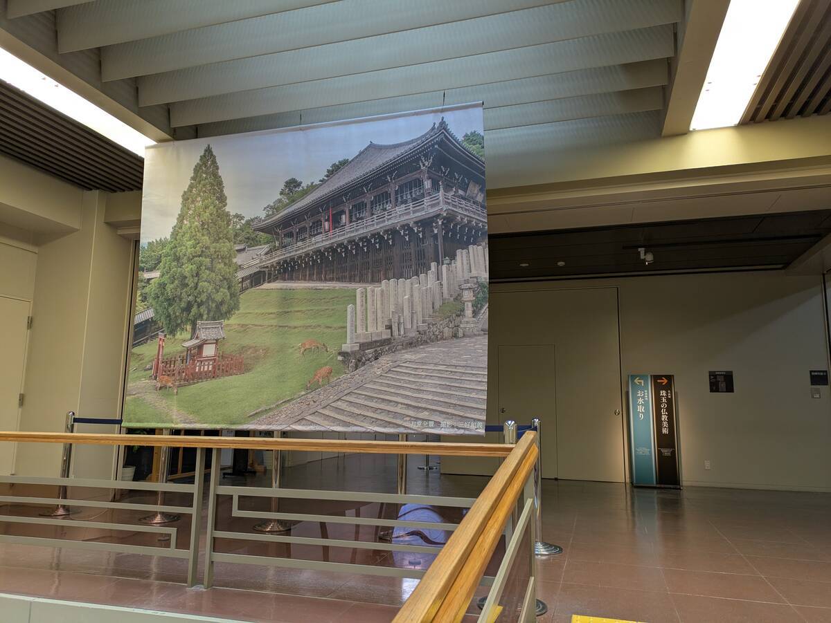 nara-national-museum