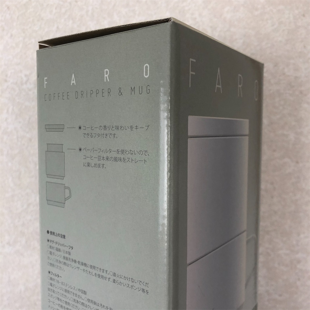 f:id:nicoile214:20200320102323j:image