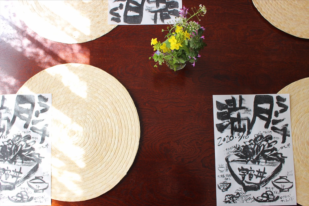 f:id:nicoile214:20200330082736j:image