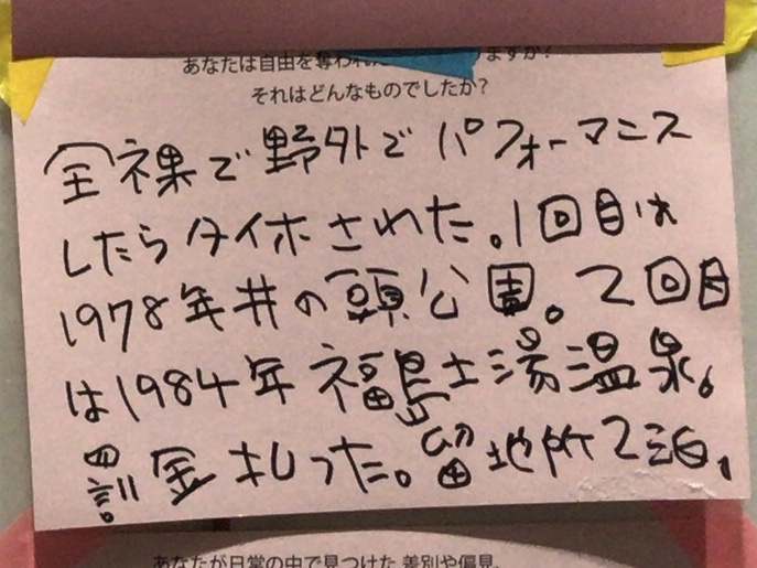 f:id:nicolaspolice:20190923223411j:plain f:id:nicolaspolice:20190923223411j:plain