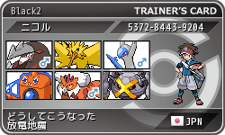 f:id:nicolday:20130110001027p:image f:id:nicolday:20130110001027p:image