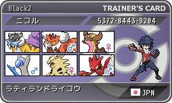f:id:nicolday:20130128014054p:image
