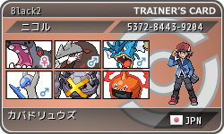 f:id:nicolday:20130222170246p:image