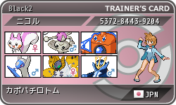 f:id:nicolday:20130314004436p:image f:id:nicolday:20130314004436p:image