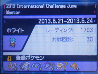 f:id:nicolday:20130621213443p:image