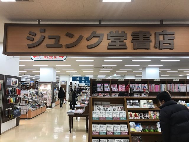 f:id:nicomari:20190520200351j:plain