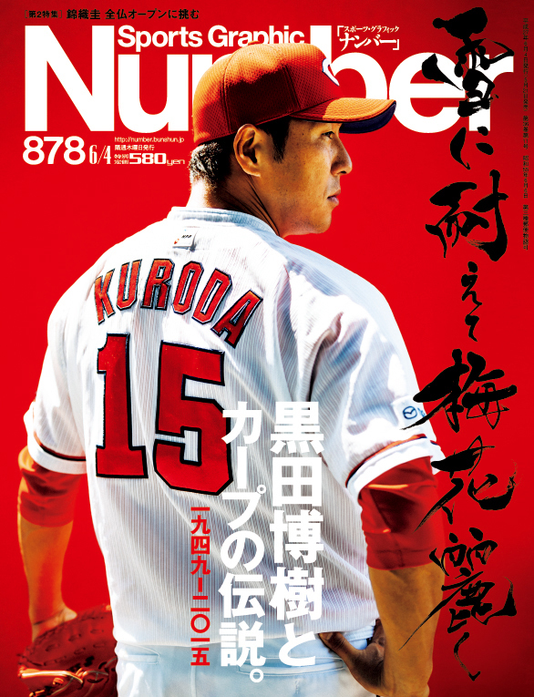 f:id:nicomari:20190521181900j:plain