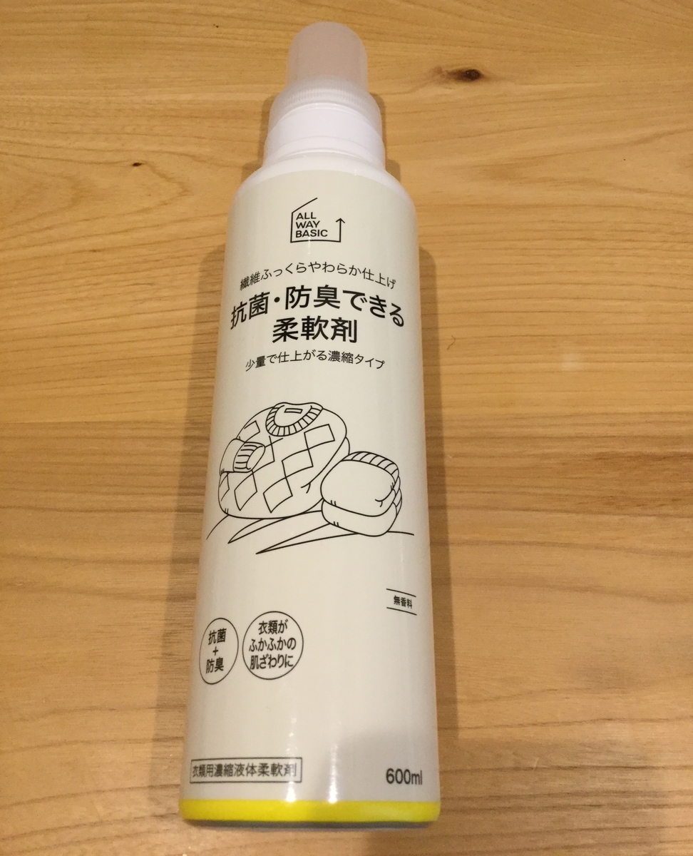 f:id:nicomiblog:20200117212348j:plain
