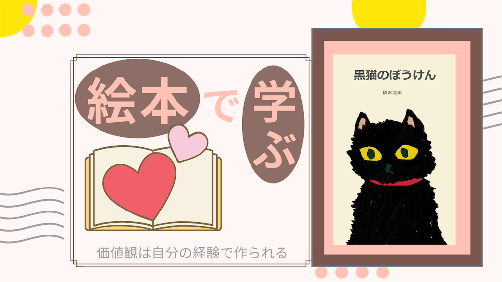 f:id:niconchang:20200611191137p:image