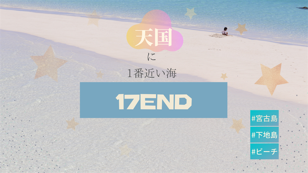 f:id:niconchang:20200722193121p:image