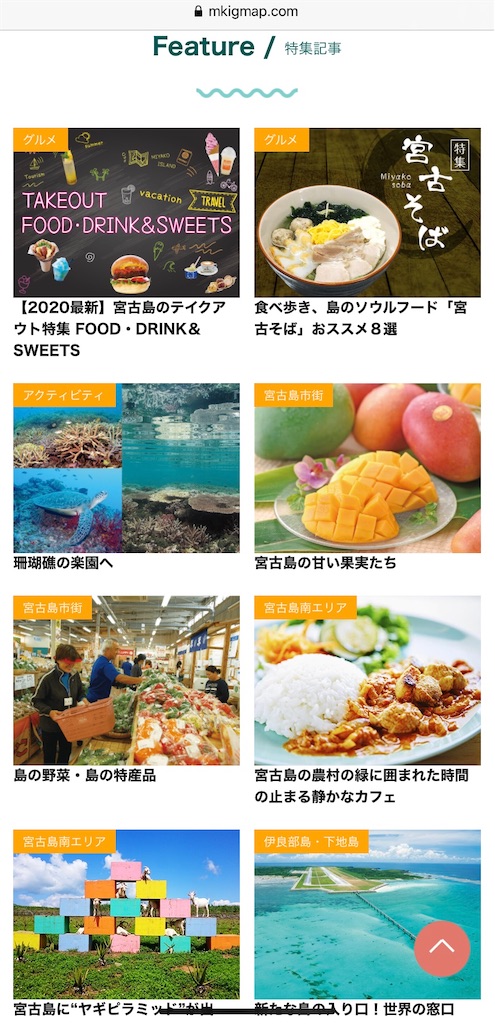 f:id:niconchang:20200731162154j:image