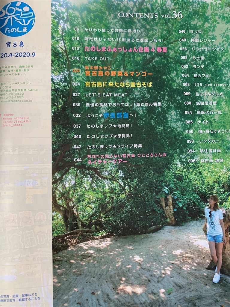 f:id:niconchang:20200731163226j:image