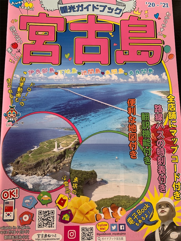 f:id:niconchang:20200731170258j:image