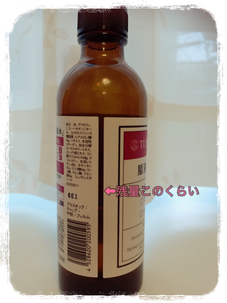 f:id:niconicocurry:20160928163756j:image