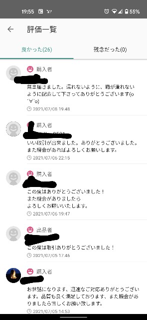 f:id:niconicogao:20210708203115j:image f:id:niconicogao:20210708203115j:image