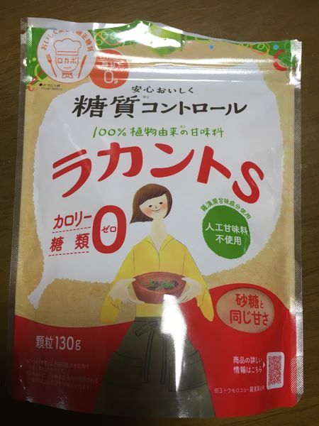 f:id:niconicolife777:20200402172222j:plain
