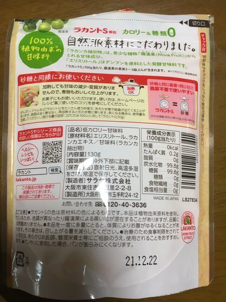 f:id:niconicolife777:20200402172233j:plain