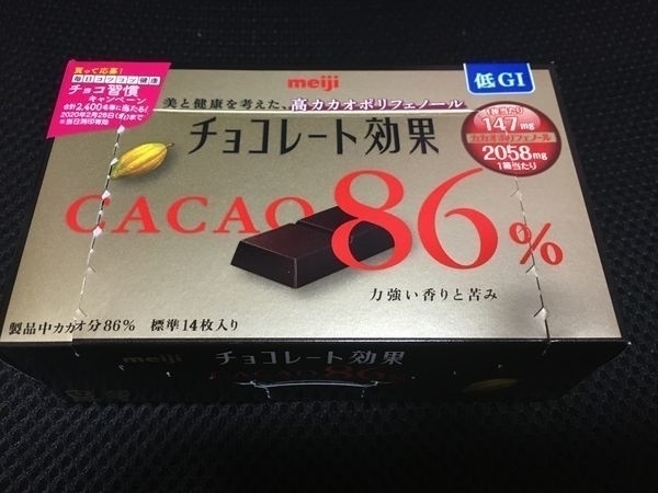 f:id:niconicolife777:20200403154750j:plain