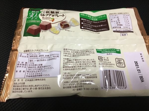 f:id:niconicolife777:20200403154945j:plain