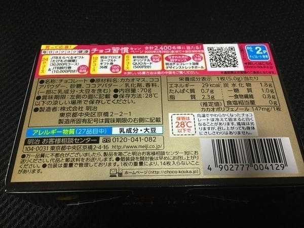 f:id:niconicolife777:20200403155357j:plain