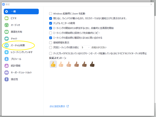 f:id:niconicolife777:20200521002834p:plain