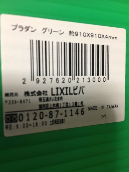 f:id:niconicolife777:20200522150954j:plain