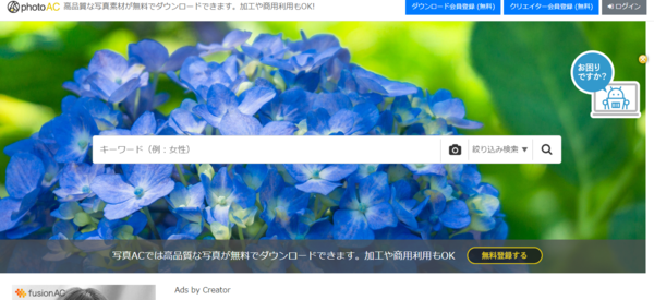 f:id:niconicolife777:20200523172406p:plain