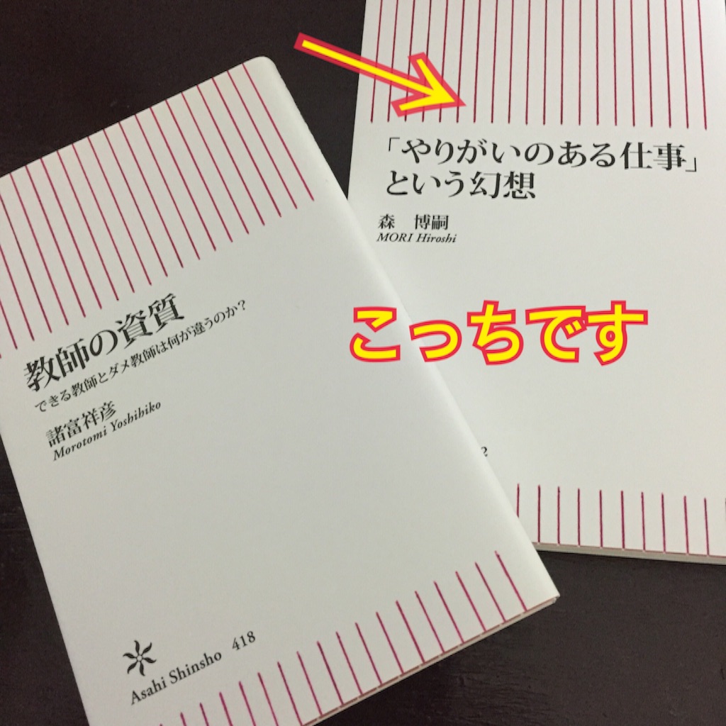 f:id:niconicopianolesson:20151029180851j:image f:id:niconicopianolesson:20151029180851j:image