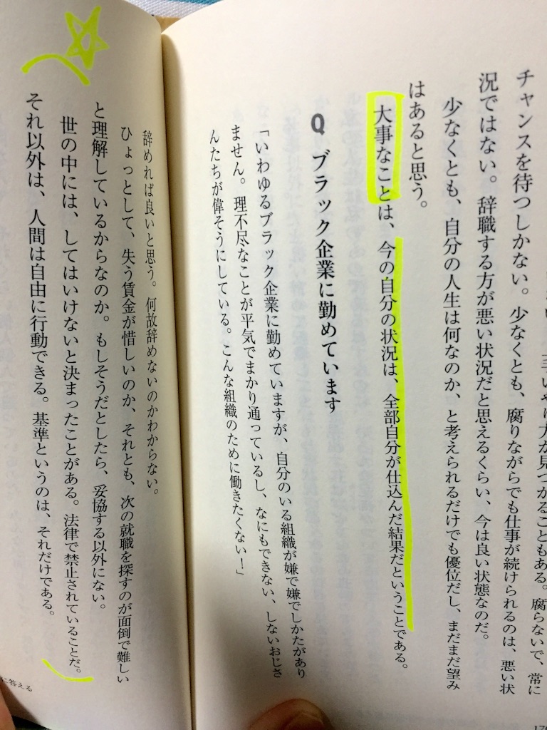 f:id:niconicopianolesson:20151029184149j:image f:id:niconicopianolesson:20151029184149j:image