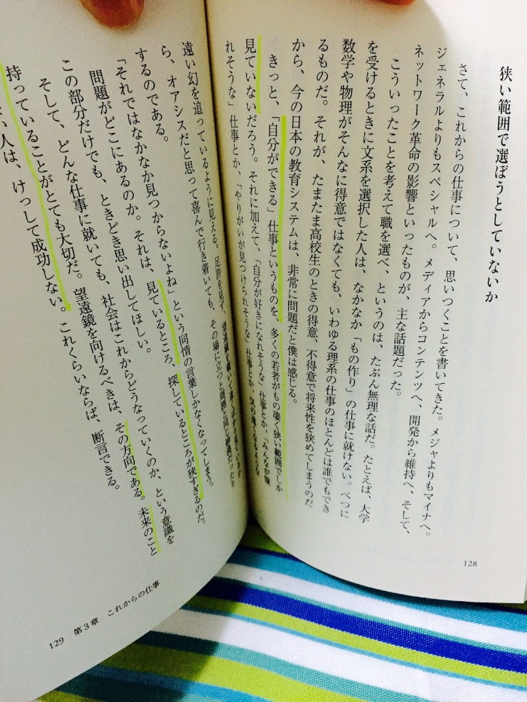f:id:niconicopianolesson:20151029184156j:image f:id:niconicopianolesson:20151029184156j:image