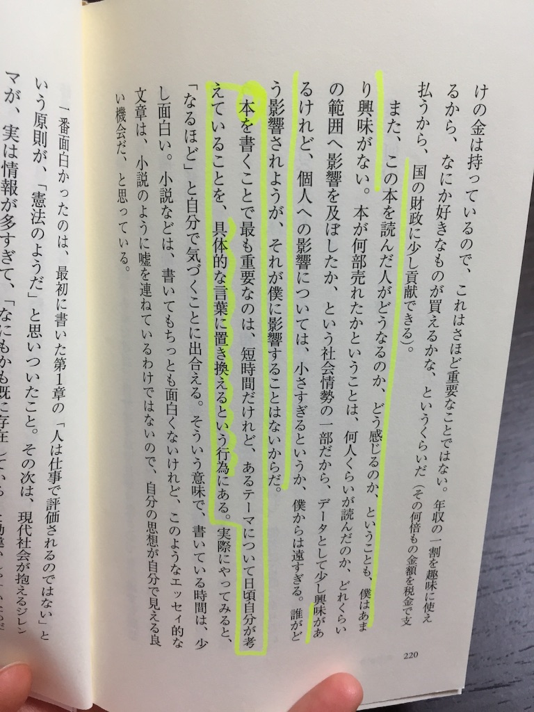 f:id:niconicopianolesson:20151106155724j:image f:id:niconicopianolesson:20151106155724j:image