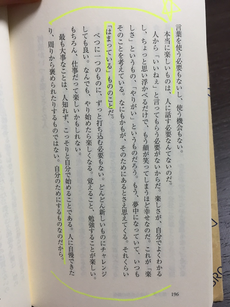 f:id:niconicopianolesson:20151106161816j:image f:id:niconicopianolesson:20151106161816j:image