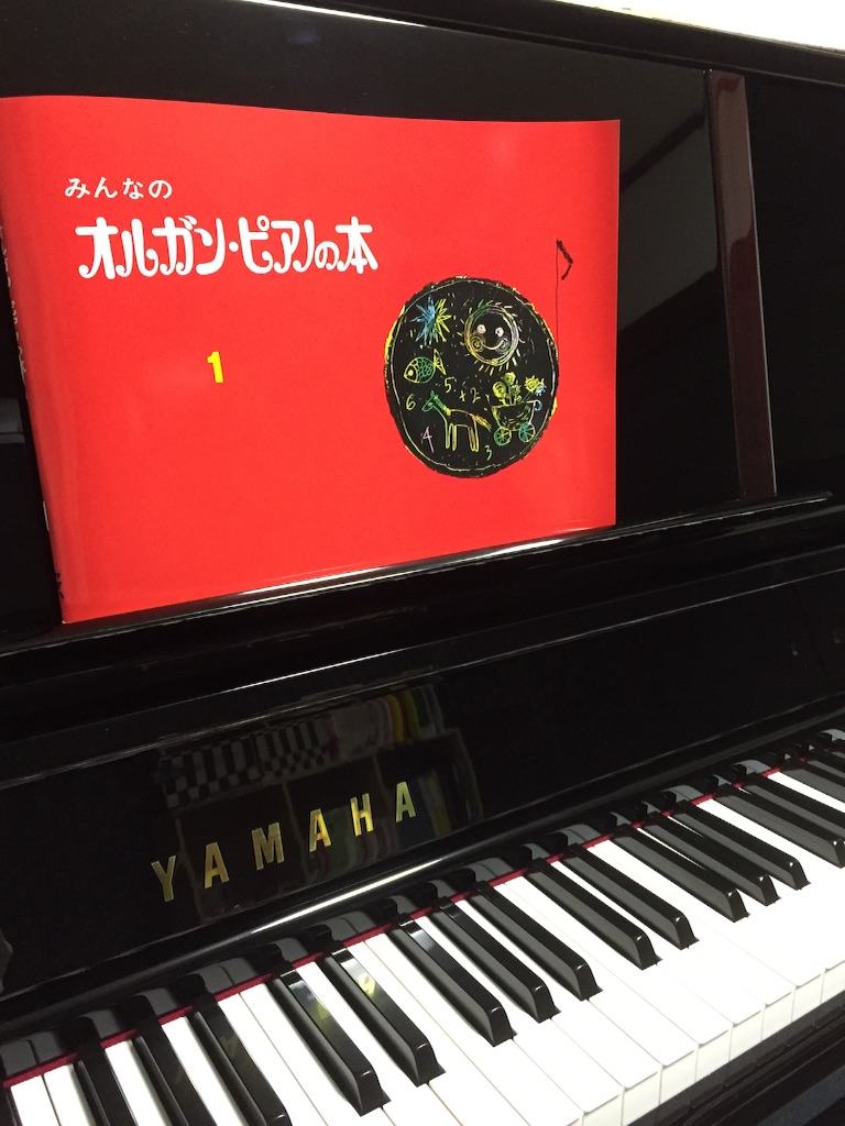 f:id:niconicopianolesson:20151110165558j:image f:id:niconicopianolesson:20151110165558j:image
