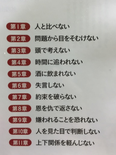 f:id:niconicopianolesson:20151214153338j:image f:id:niconicopianolesson:20151214153338j:image