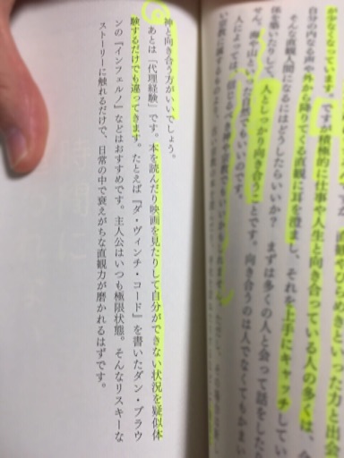f:id:niconicopianolesson:20151214183507j:image f:id:niconicopianolesson:20151214183507j:image