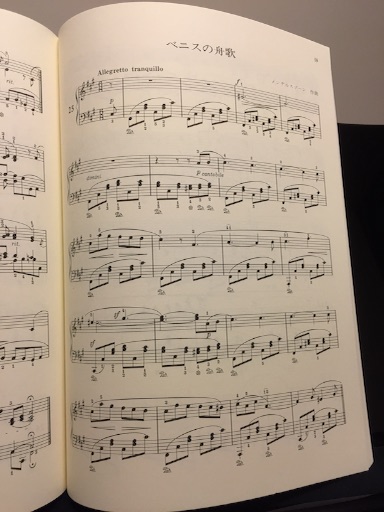 f:id:niconicopianolesson:20151216231623j:image f:id:niconicopianolesson:20151216231623j:image
