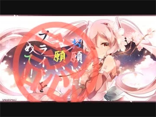 f:id:niconicopianolesson:20160421214722j:image f:id:niconicopianolesson:20160421214722j:image